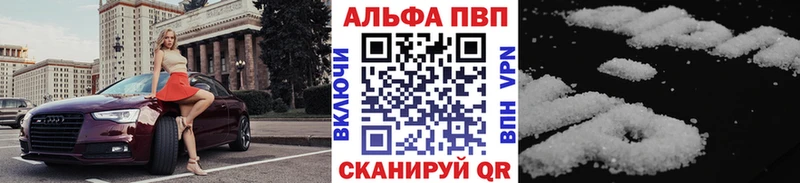 А ПВП VHQ  как найти закладки  Дно 