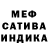 МЕТАДОН methadone Mig Vel