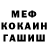 КЕТАМИН VHQ Dmitry Hoppus