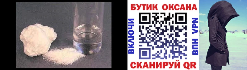 цена   Дно  Бутират оксана 