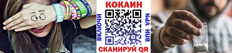 даркнет сайт kraken как войти Кокаин 97% Дно