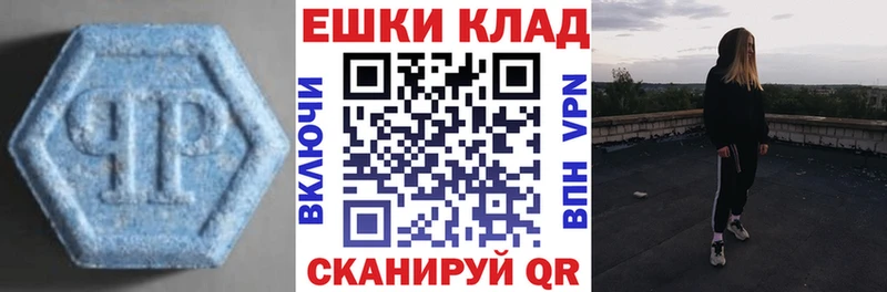 ЭКСТАЗИ 280 MDMA  сколько стоит  Дно 