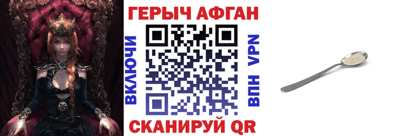 закладка  Дно  Героин хмурый 