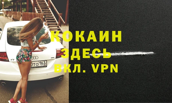 мефедрон VHQ Верхнеуральск