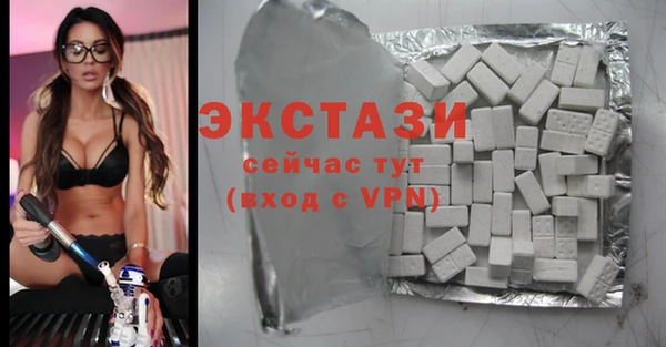 альфа пвп VHQ Волоколамск