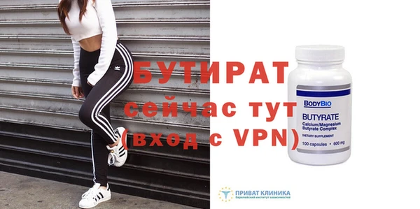 тгк Володарск
