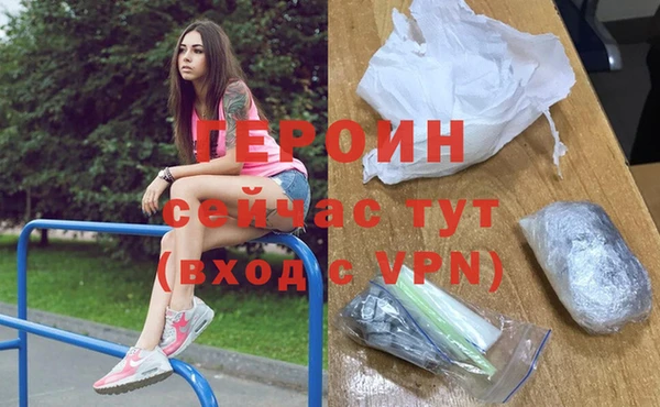 тгк Володарск