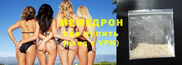 меф VHQ Верея