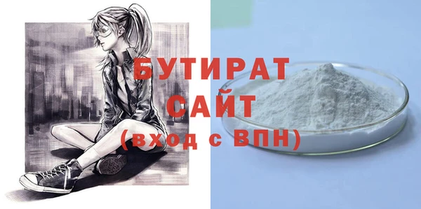 альфа пвп VHQ Волоколамск