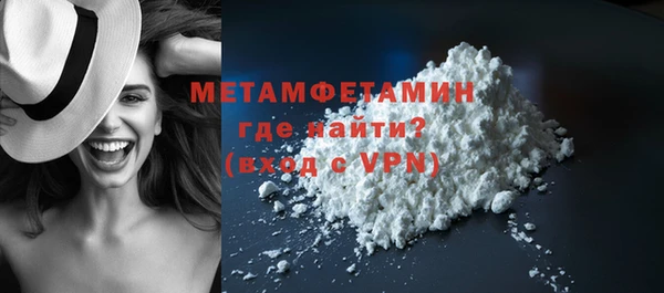 тгк Володарск