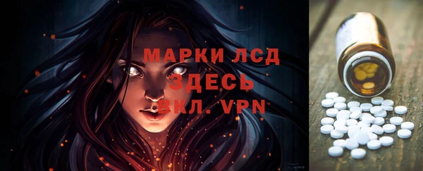 мяу мяу кристалл Волосово