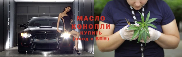 мяу мяу кристалл Волосово