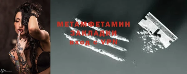 мяу мяу кристалл Волосово