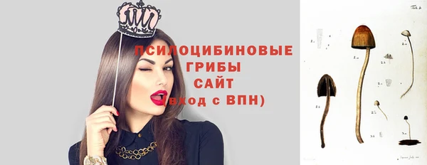 мяу мяу кристалл Волосово