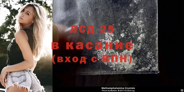 альфа пвп VHQ Волоколамск