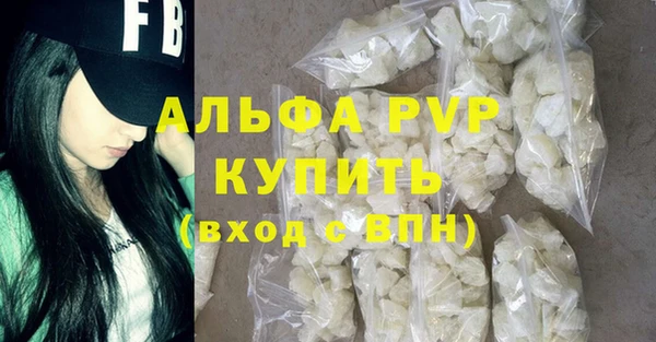 ешки Верхний Тагил