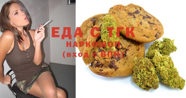 альфа пвп VHQ Волоколамск