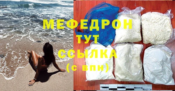 альфа пвп VHQ Волоколамск