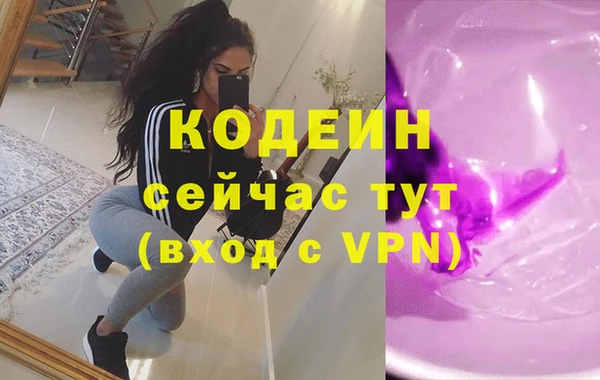 тгк Володарск