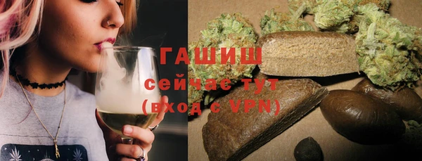 меф VHQ Верея