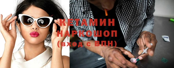 тгк Володарск