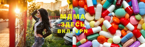 ПСИЛОЦИБИНОВЫЕ ГРИБЫ Богородицк