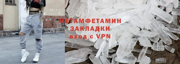 альфа пвп VHQ Волоколамск