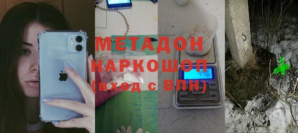 мяу мяу кристалл Волосово
