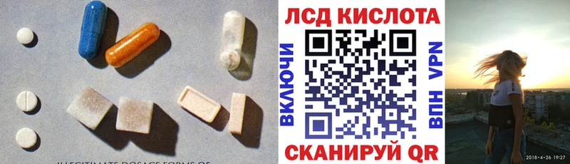 LSD-25 экстази кислота  Дно 
