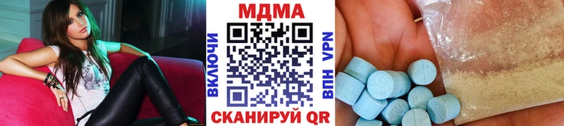наркотики  Дно  МДМА кристаллы 