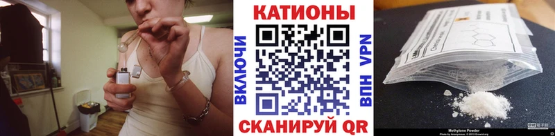 ссылка на мегу tor  Дно  Меф 4 MMC 