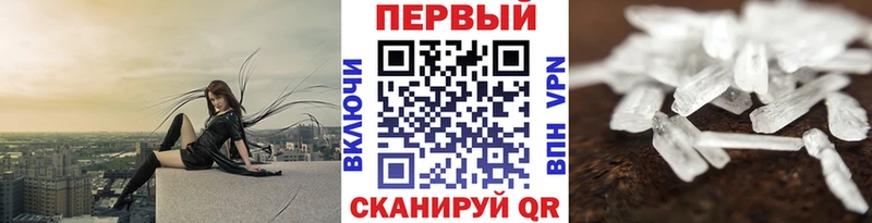 МЕТАМФЕТАМИН мет  купить наркотики цена  Дно 