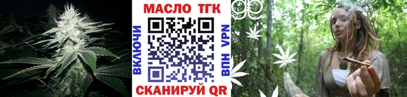 ТГК Wax Дно