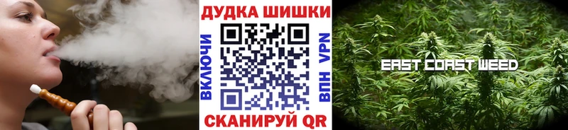 Марихуана конопля Дно